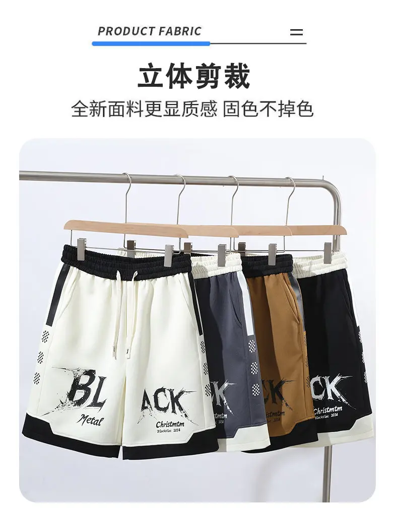 Letter Print Summer Men's Shorts New Sports Fitness Running Cool Shorts Casual Outdoor Men's Beach Shorts