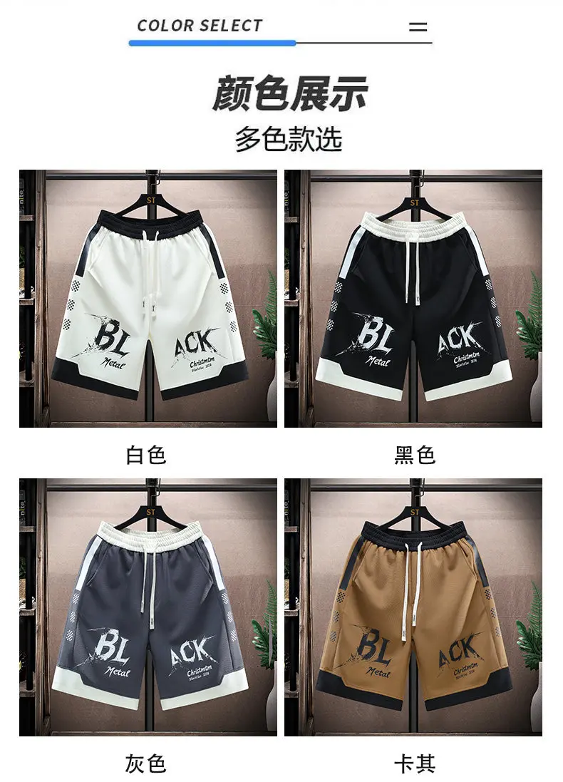 Letter Print Summer Men's Shorts New Sports Fitness Running Cool Shorts Casual Outdoor Men's Beach Shorts