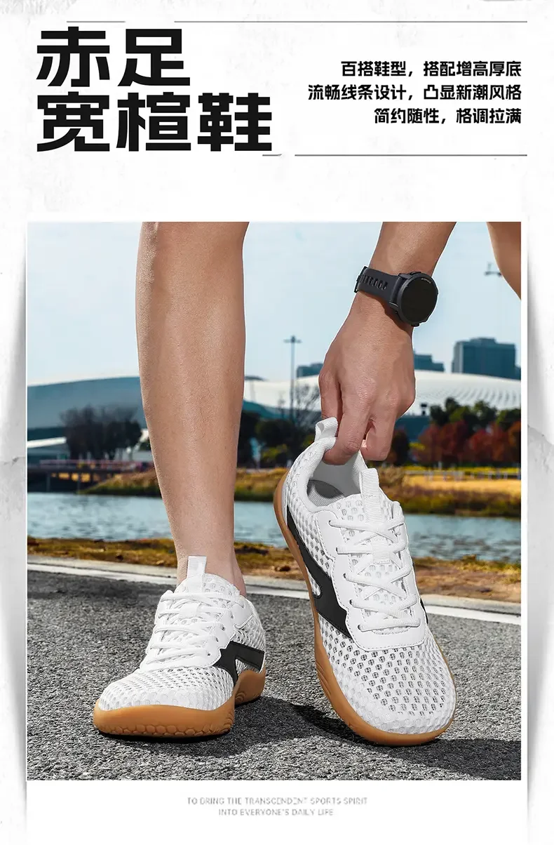 New Men Wide Toe Barefoot Shoes Outdoor Trail Fashion Unisex Running Women Walking Shoes Lightweight and Breathable Minimalist