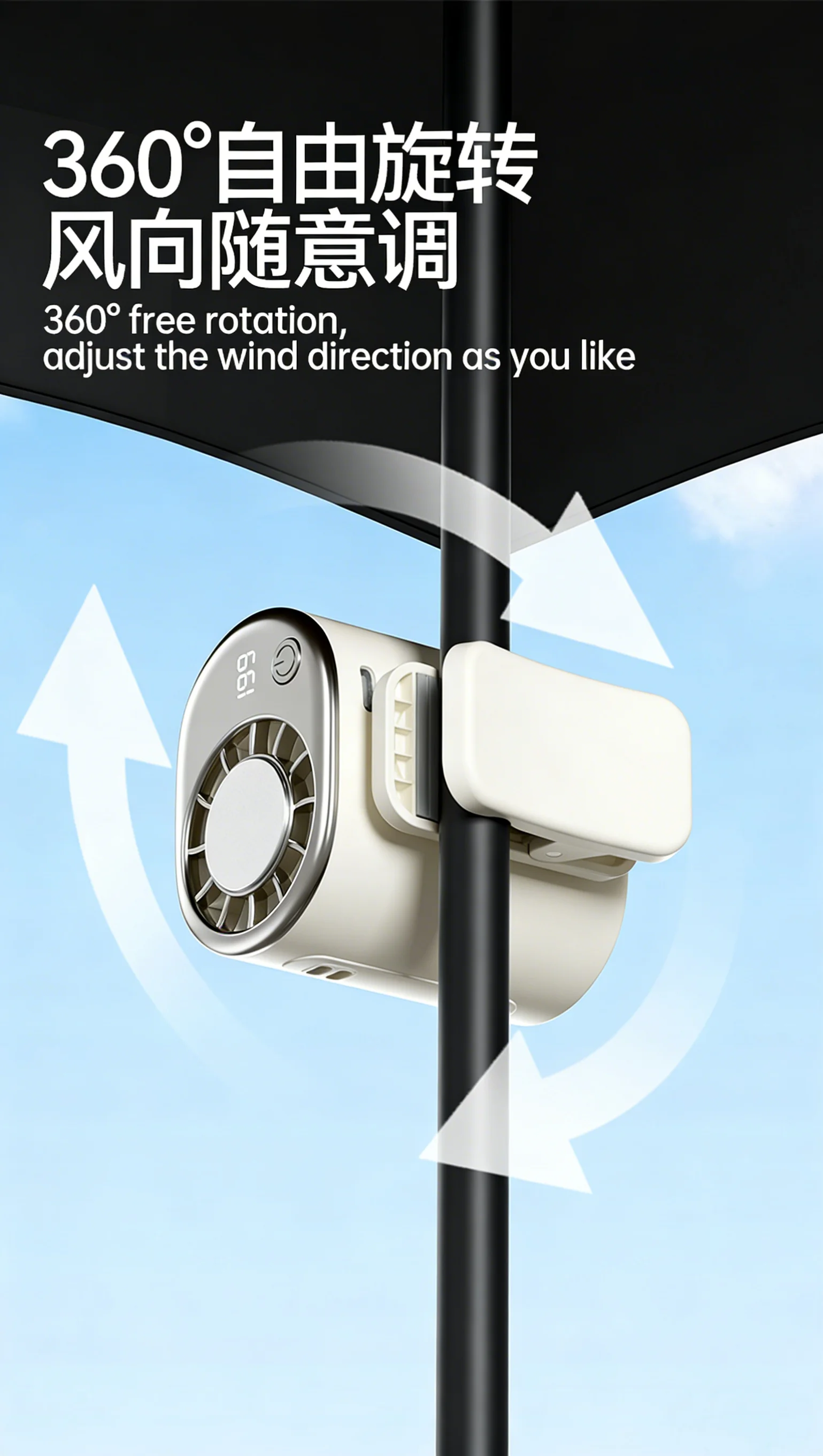Car Clip Fan Mini Portable Outdoor Clip Umbrella Fan 199 Speed Waist Clip Electric fan 360° USB Rechargeable Desktop Cooling fan