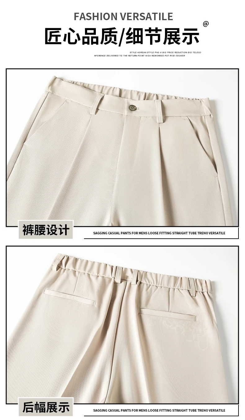 Men's 2026 Korean Style Loose Straight Leg Draping Lightweight Casual Pants Slacks Khaki Gray Black Trousers Male Autumn Winter