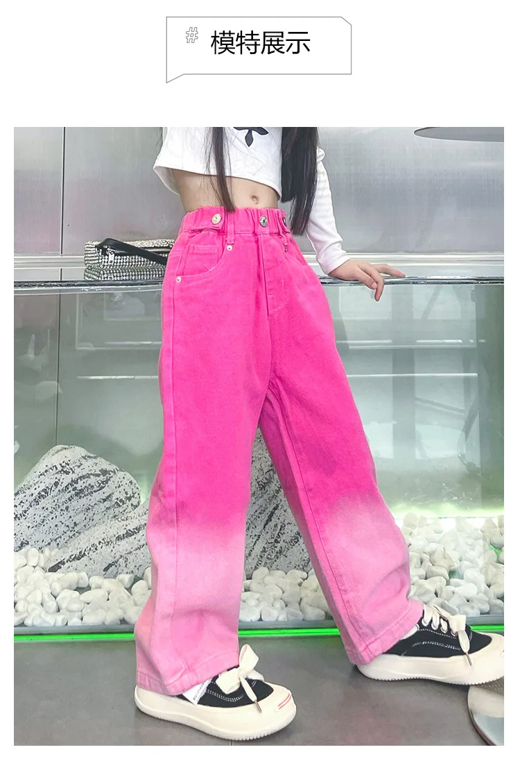 New Fashion Spring Autumn Girls Jeans Teen Girls Gradient Color Long Style Trousers For Kids Denim Wide Leg Pants