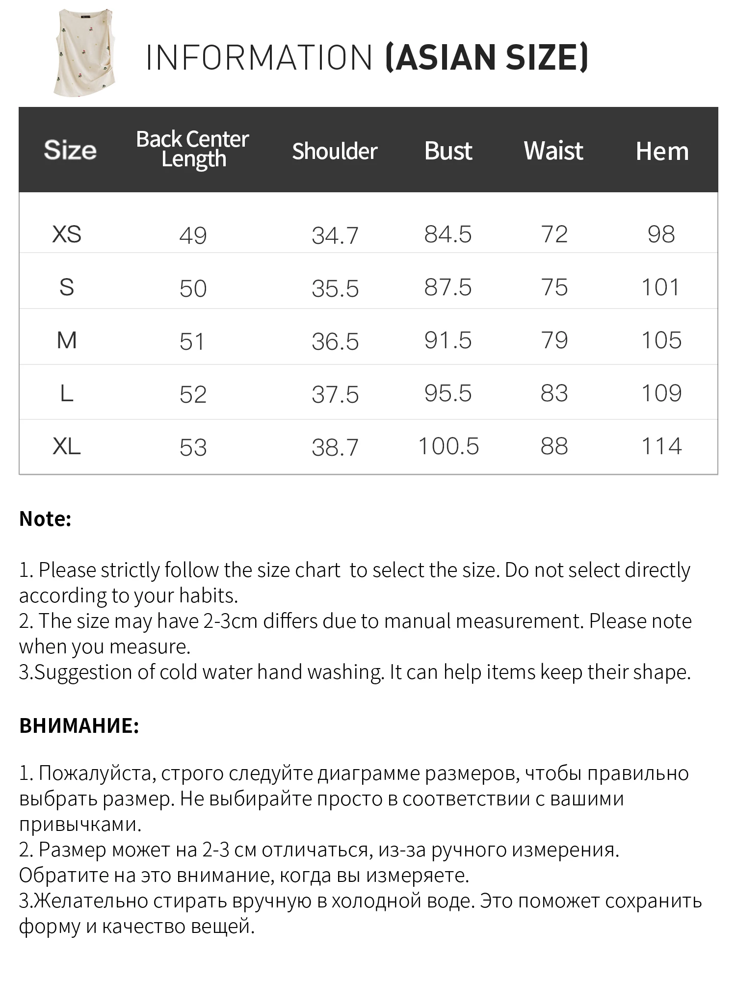 FSLE【Premium Series】Fashionable Embroidered Sleeveless Top and Tulip Skirt Elastic Waist Retro Women 2026 Summer New Arrival Set