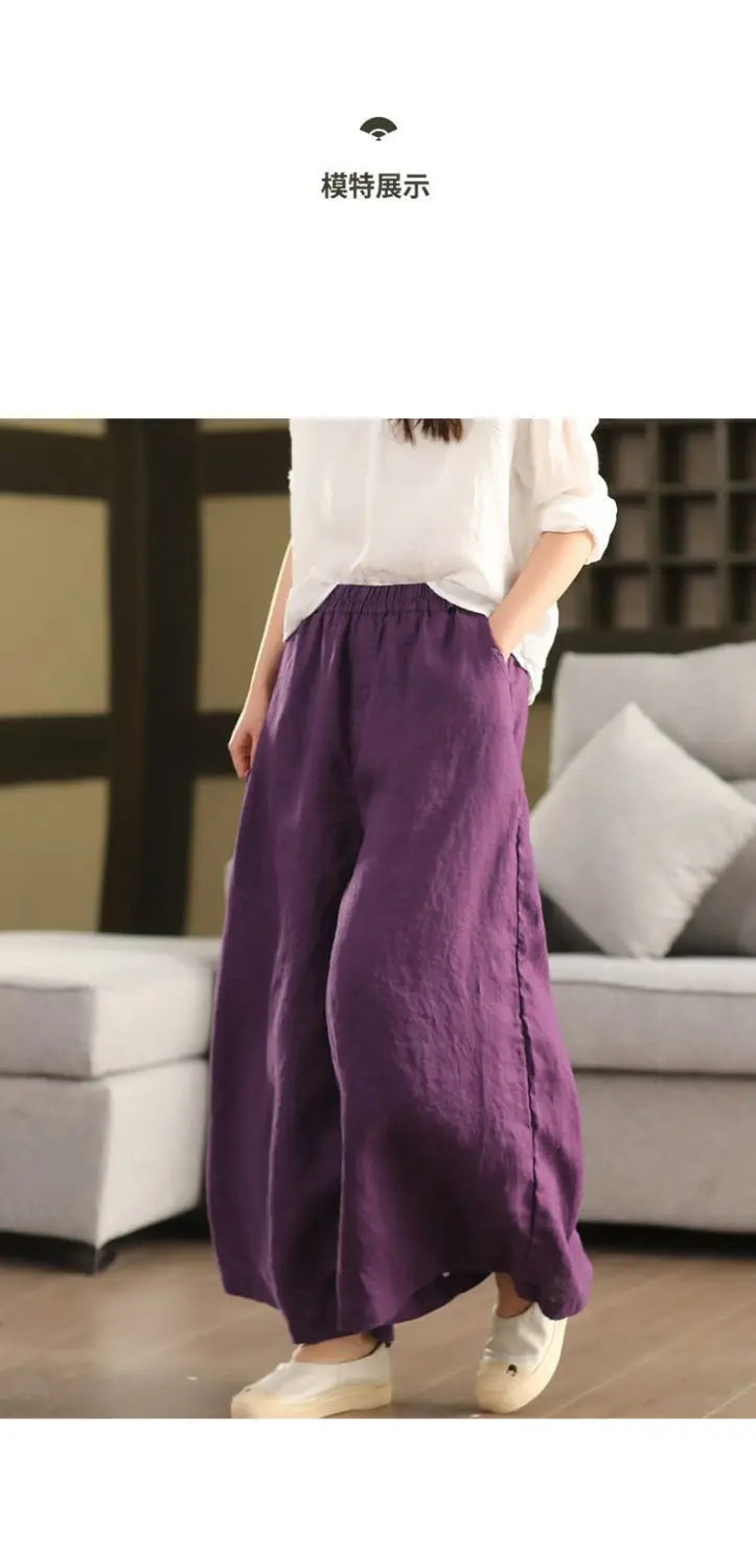 Plus Size Women's Casual Retro Elastic Waist Wide Leg Women's Clothing Cotton Linen Comfortable Office Lady