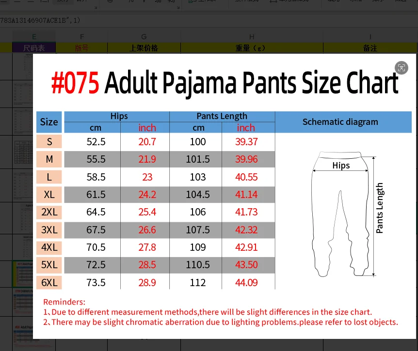 2026 Summer women zebra print loose Long Pants Women Pajamas Pants Casual Daily Long Pants Men Women Pajamas Trousers