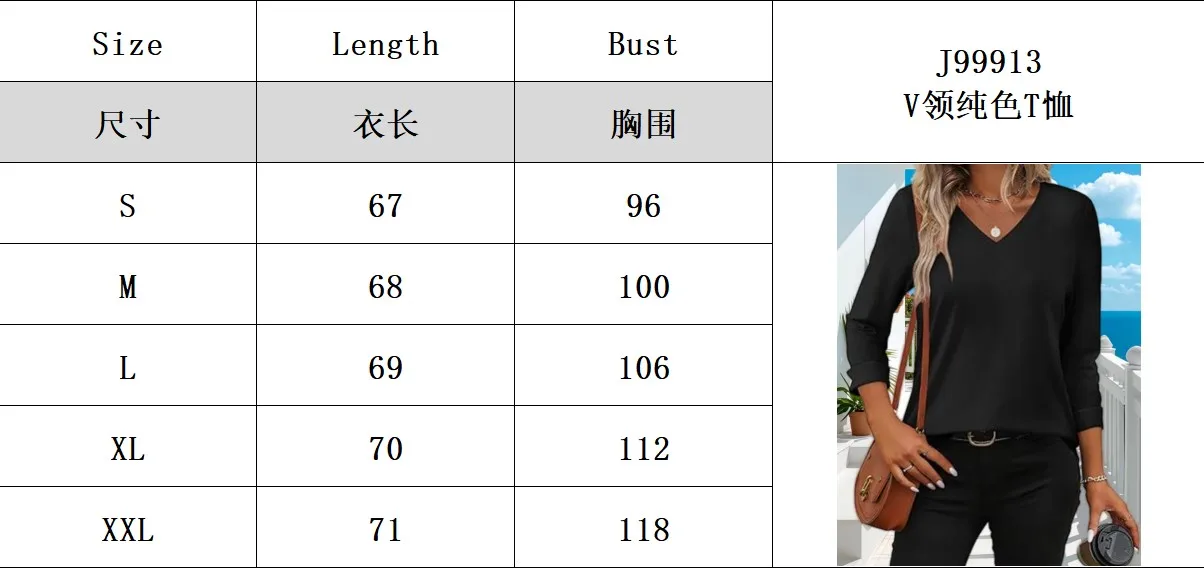 2026 New Western Style Women's Three-quarter Sleeve V-neck Versatile T-shirt