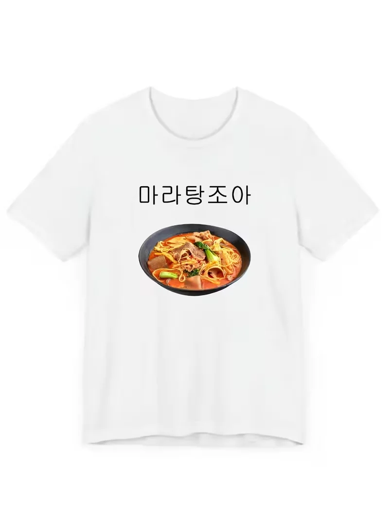 Korean-StyleWomen'S Casual Wear,Women'S Clothing, Korean Fashion Women'S T-Shirts with A Quirky '마라탕조아' Graphic, Short Sleeves
