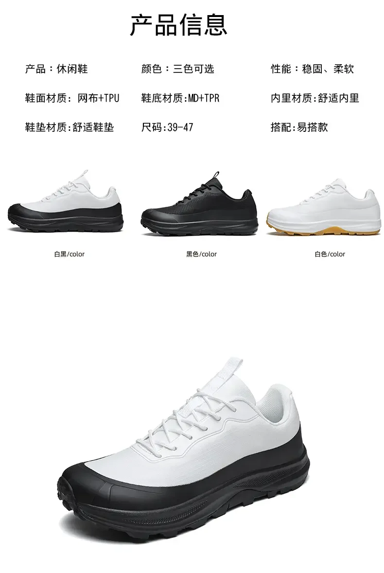 New Unisex Wider Shoes Brand Flats Soft Zero Drop Sole Wider Toe Sneakes Big Size Breathable Mesh Men Barefoot Wide-toed Shoes