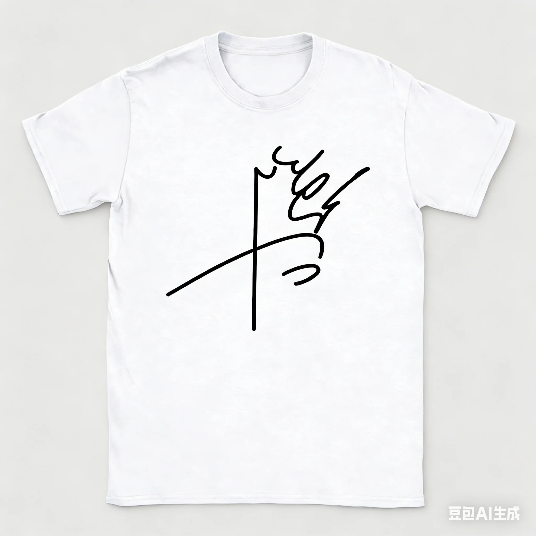 Men Summer T Shirt Mohammad Reza Pahlavi Signature T Shirts Tee Casual Short Sleeve Crew Neck Top Comfortable Breathable Top