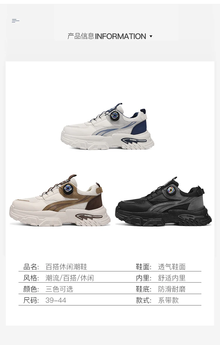2026 Spring New Sports Shoes for Men, Thick-Soled Sports Korean Style Casual Dad Shoes, Breathable Low-Top Running Shoes, Versatile
