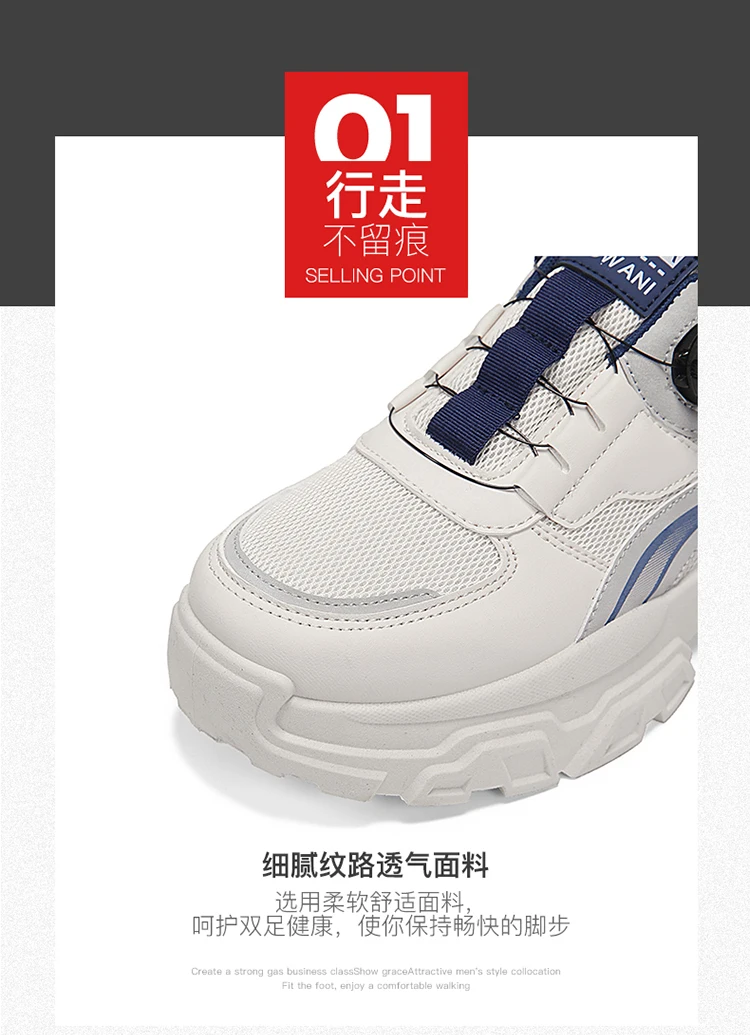 2026 Spring New Sports Shoes for Men, Thick-Soled Sports Korean Style Casual Dad Shoes, Breathable Low-Top Running Shoes, Versatile