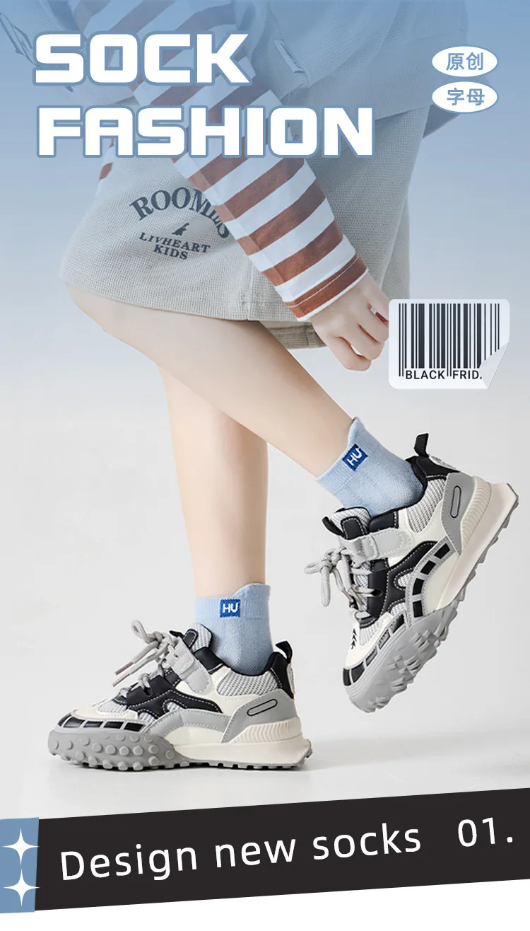 5 Pairs Boys Summer Socks Thin Cotton Sport Mesh Breathable Kids Mid Crew Socks Letter Trendy