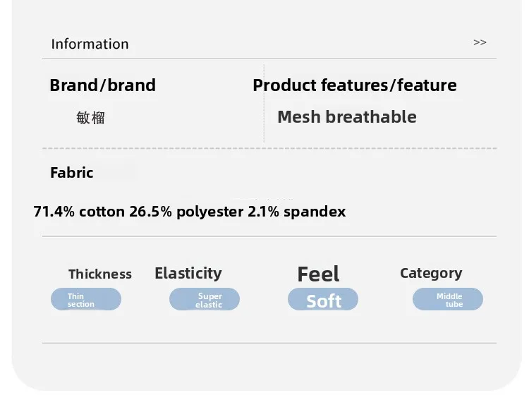 5 Pairs Boys Summer Socks Thin Cotton Sport Mesh Breathable Kids Mid Crew Socks Letter Trendy