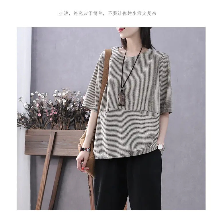 Plus Size Women's Summer Casual Retro T-Shirt Loose Striped Thin Office Lady Fashion New Arrival Trendy Comfortable