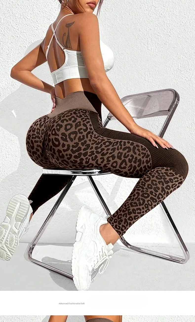 Women Leopard Print Leggings Seamless Knited Yoga Pants High Elastic Sexy Hip Liftting Workout Running Fitness Pants