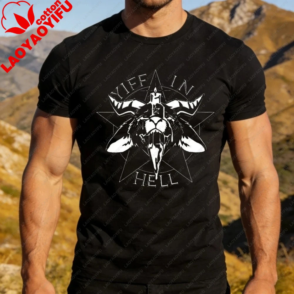 Yiff in Hell T-Shirt Wildness and Rebellion Furry Lover Shirt Subculture Gothic Style Fluffy Tshirt Men Women Unisex Fashion Tee