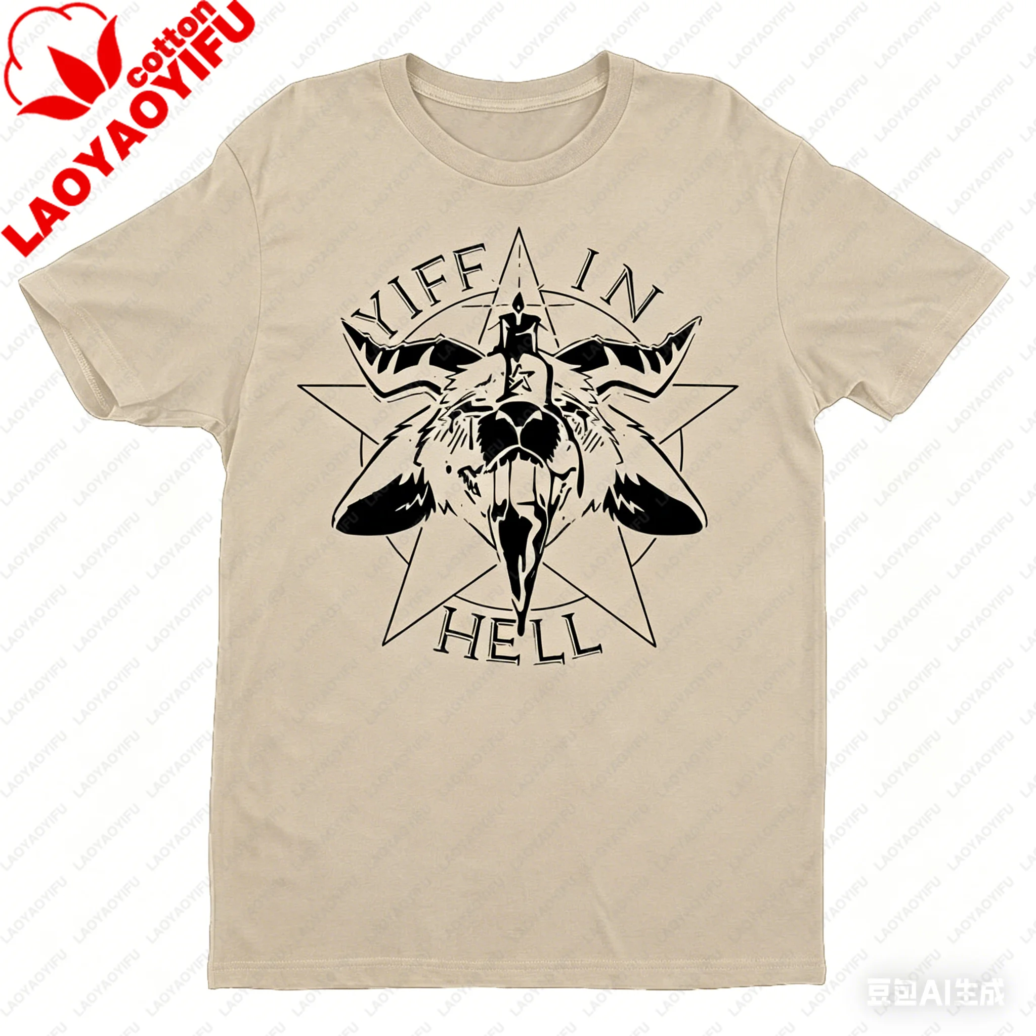 Yiff in Hell T-Shirt Wildness and Rebellion Furry Lover Shirt Subculture Gothic Style Fluffy Tshirt Men Women Unisex Fashion Tee