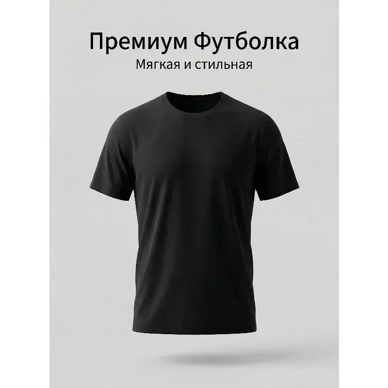 Men's Casual Outdoor Activity Short Sleeved T-shirt Summer Unisex Quick Drying Sports T-shirt
