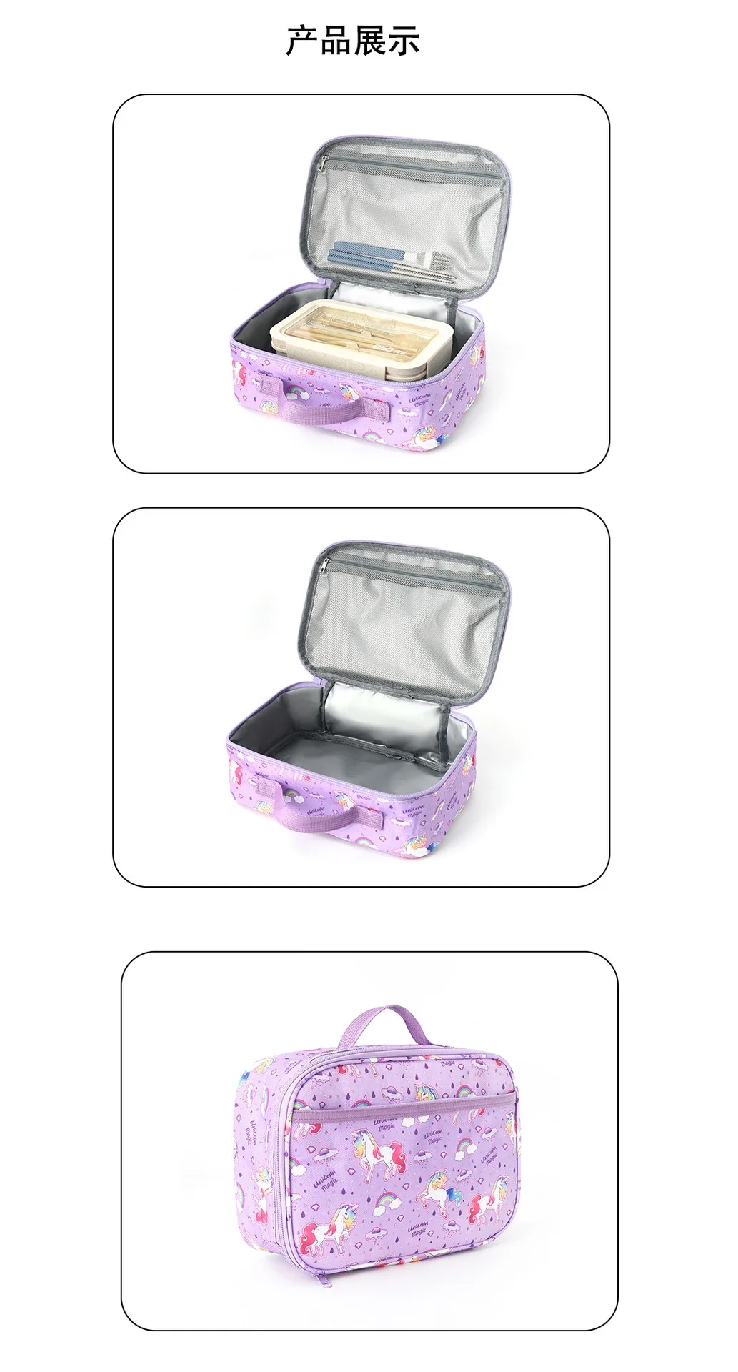 Cartoon Unicorn Shoulder Lunch Bag Children's Portable Bento Bag Student Ice Bag Outdoor Picnic Insulation Bag