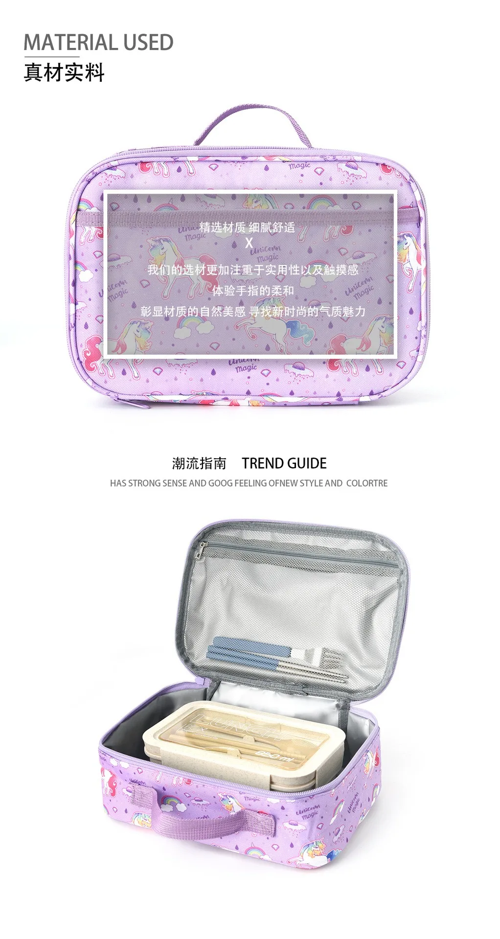 Cartoon Unicorn Shoulder Lunch Bag Children's Portable Bento Bag Student Ice Bag Outdoor Picnic Insulation Bag