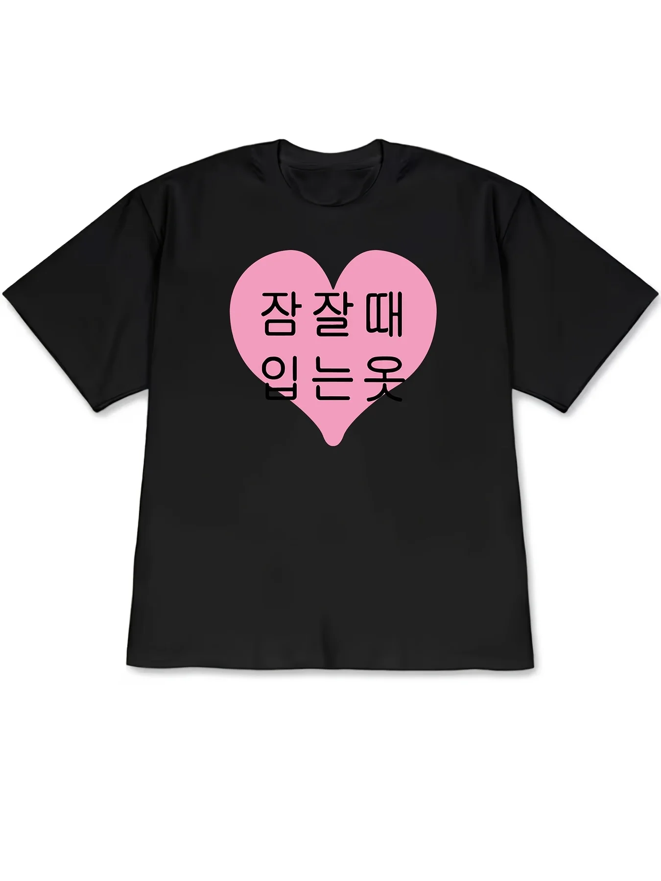 Funny Korean Letter Print T Shirt Women Men Summer Casual Short Sleeve Crew Neck Loose Tee Harajuku Kawaii Heart Graphic Top