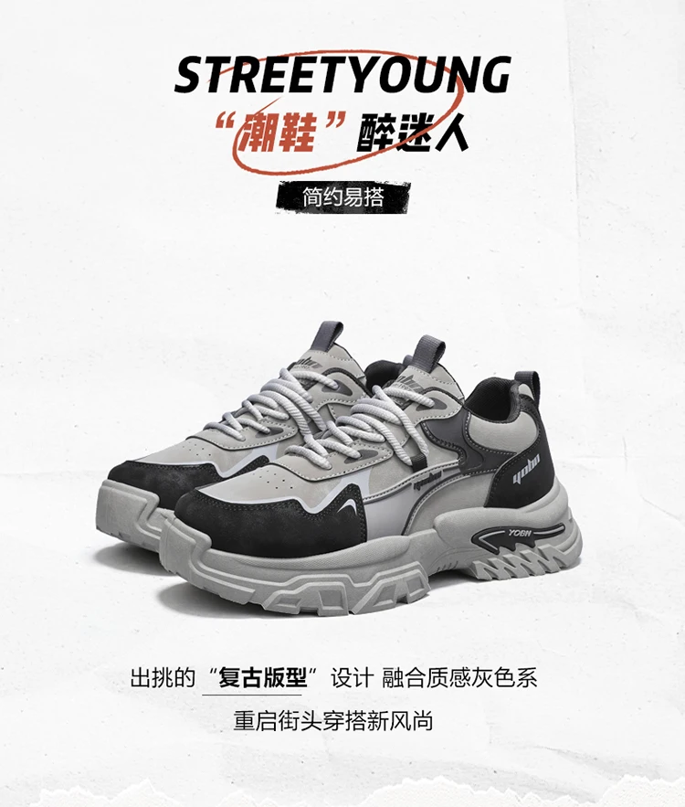 2026 Spring New Men's Sports Shoes with Height-Increasing Thick Soles, Breathable and Versatile, Korean-Style Trendy Running Shoes Suitable for Outdoor Activities