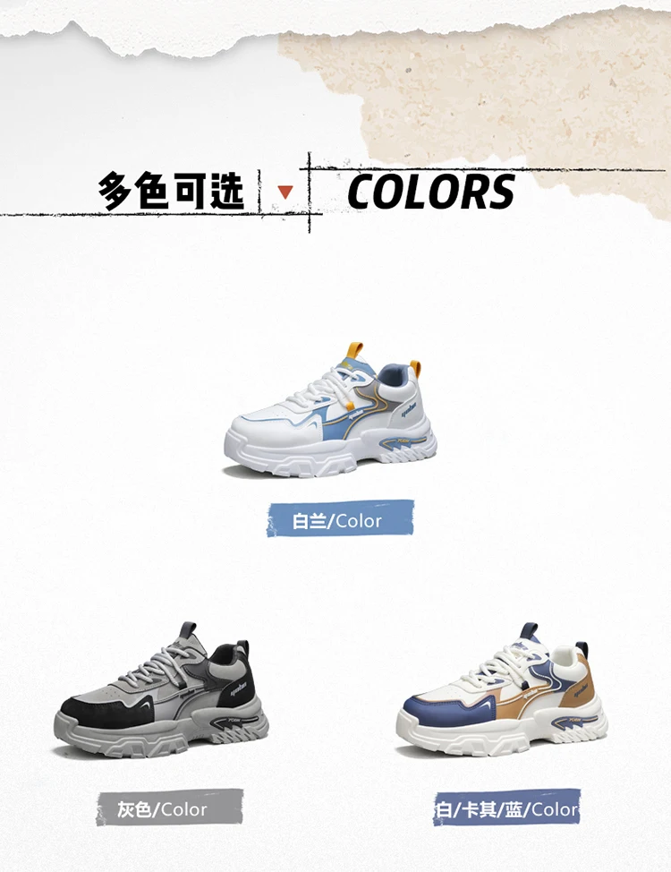 2026 Spring New Men's Sports Shoes with Height-Increasing Thick Soles, Breathable and Versatile, Korean-Style Trendy Running Shoes Suitable for Outdoor Activities