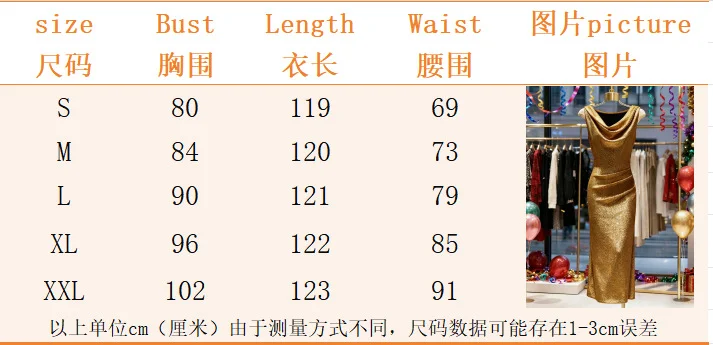 Fashionable New Summer Elegant Sleeveless Sparkling Bodycon Evening Gown