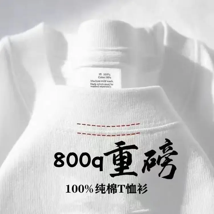 800gsm T-shirt Men's Three-pin High-gram Weight High-grade Long-staple Pure Cotton Thickened Japanese Long Sleeves
