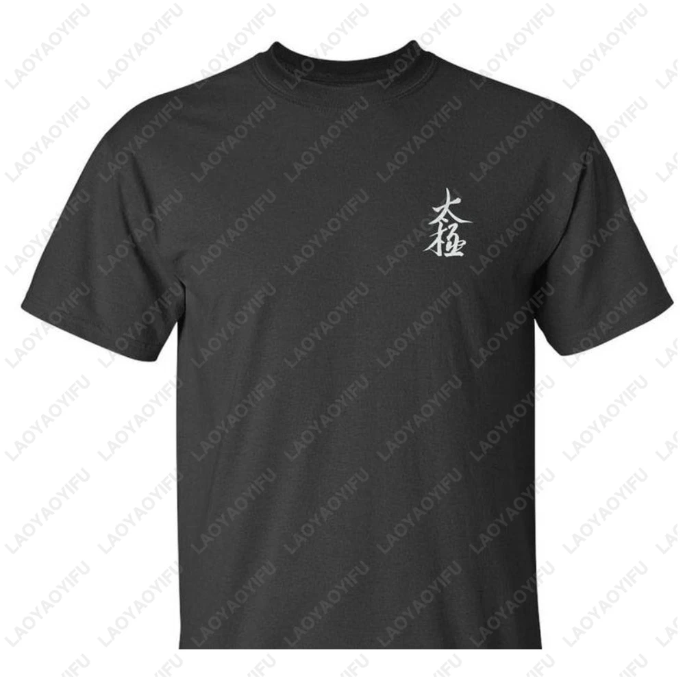Tai Chi Calligraphy Letter Printed T-Shirt China Chinese Kung Fu Martial Art Wushu Lovers Tshirt Cotton Short Sleeve Clothing