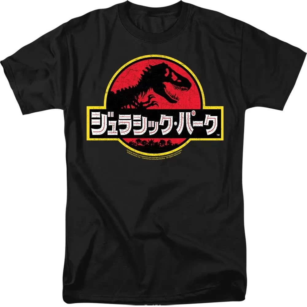 2026 Jurassic Park Logo Kanji Japanese Parent-Child Pure Cotton T-shirt Comfortable, Breathable, High-Quality, Ins Y2K Style