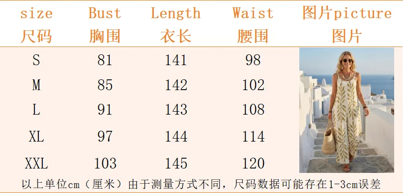 Summer fashion new women's elegant V-neck tropical leaf print wide leg suspender jumpsuit pants