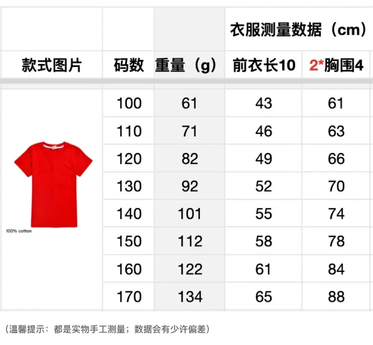 Camiseta KATSEYE Kpop Tshirt Kids 2026 Summer Clothes Youth Girls Short Sleeve Tops Boys Fashion Streetwear Children Clothing