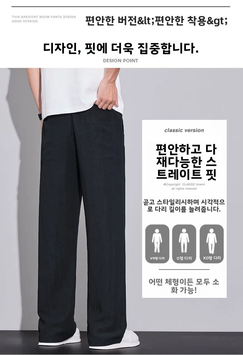 2026 Summer Men's Ice Silk Cool Casual Trousers Outdoor Sports Party Loose Cotton Linen Pants for Men Versatile Breathable Pants