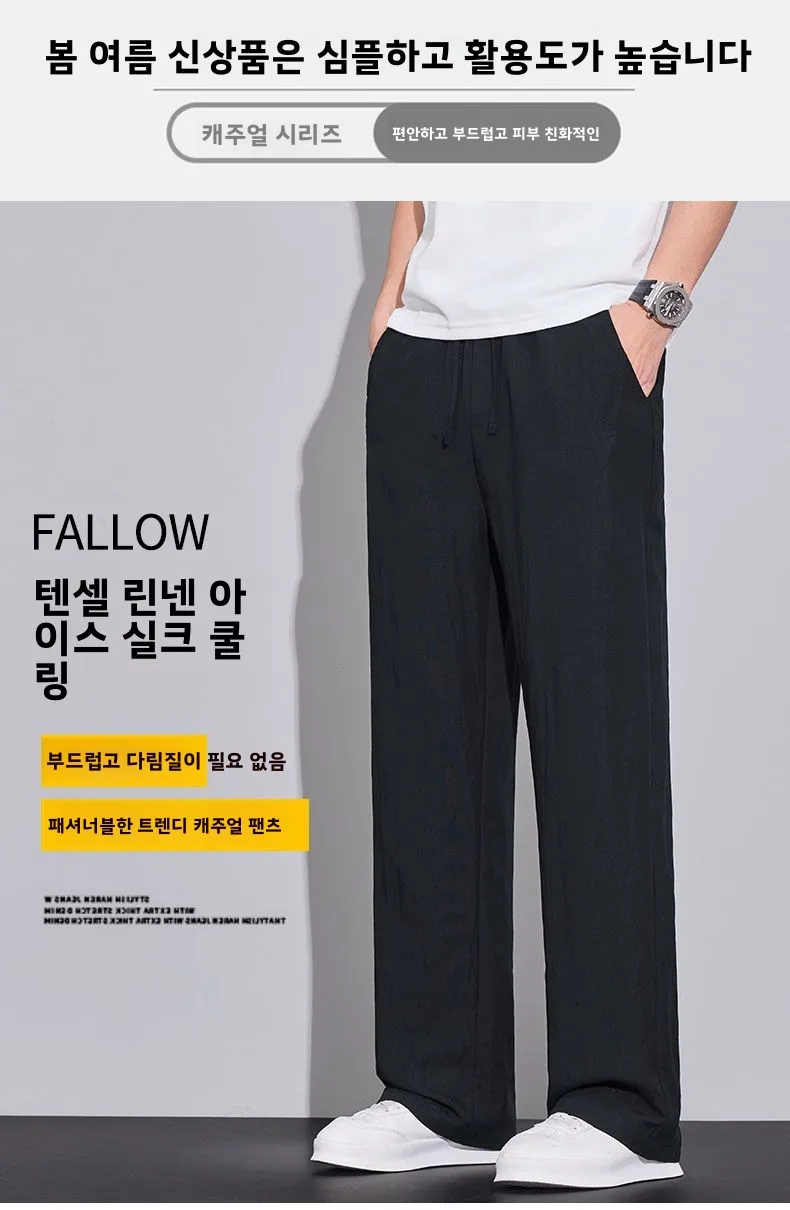 2026 Summer Men's Ice Silk Cool Casual Trousers Outdoor Sports Party Loose Cotton Linen Pants for Men Versatile Breathable Pants