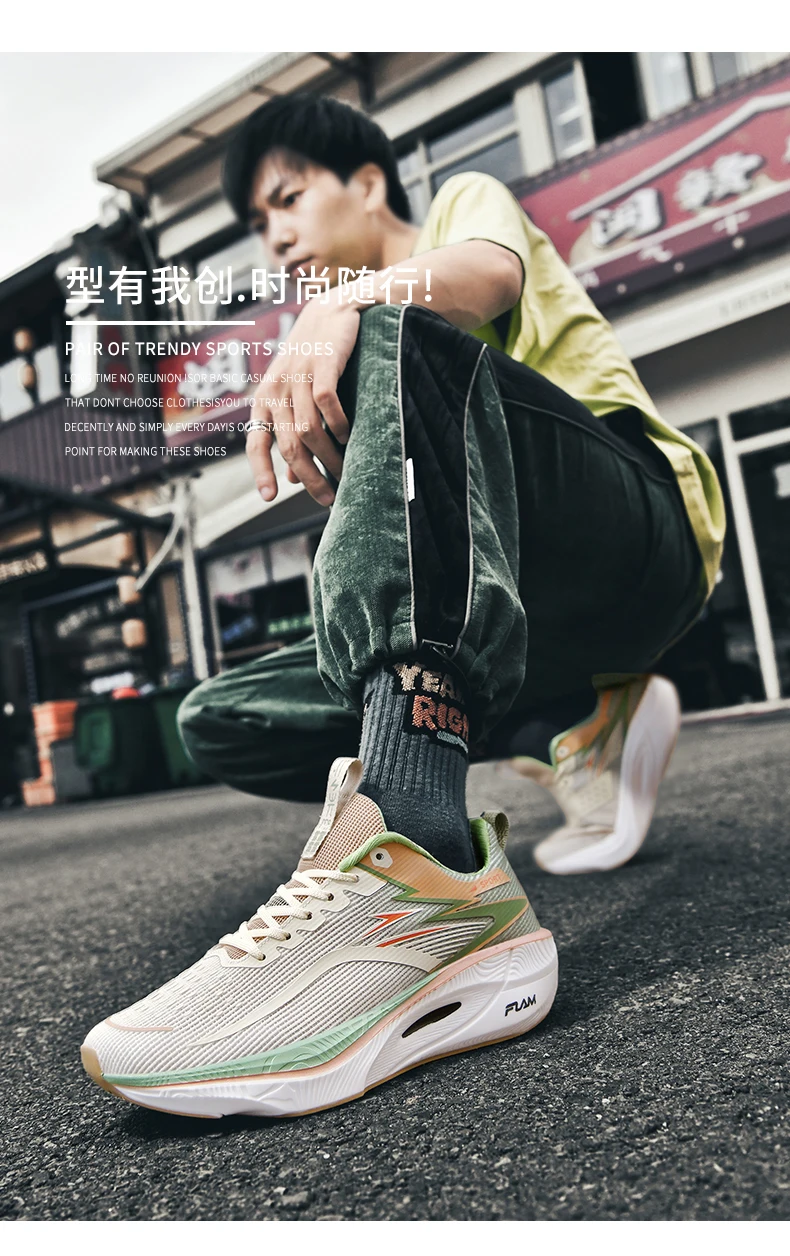 Marathon Running Shoes Carbon Board Men Sports Speciality Breathable Lightweight Women's Comfortable Athletic Nonskid Sneakers
