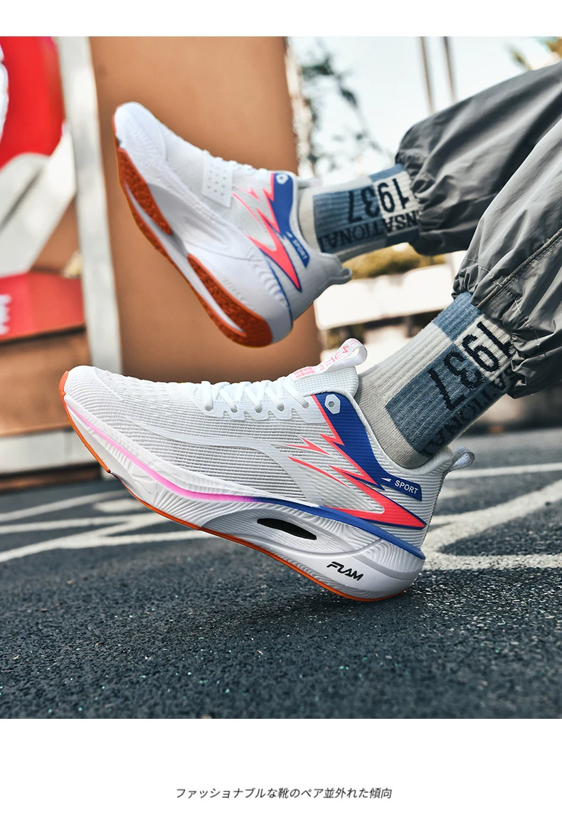 Marathon Running Shoes Carbon Board Men Sports Speciality Breathable Lightweight Women's Comfortable Athletic Nonskid Sneakers