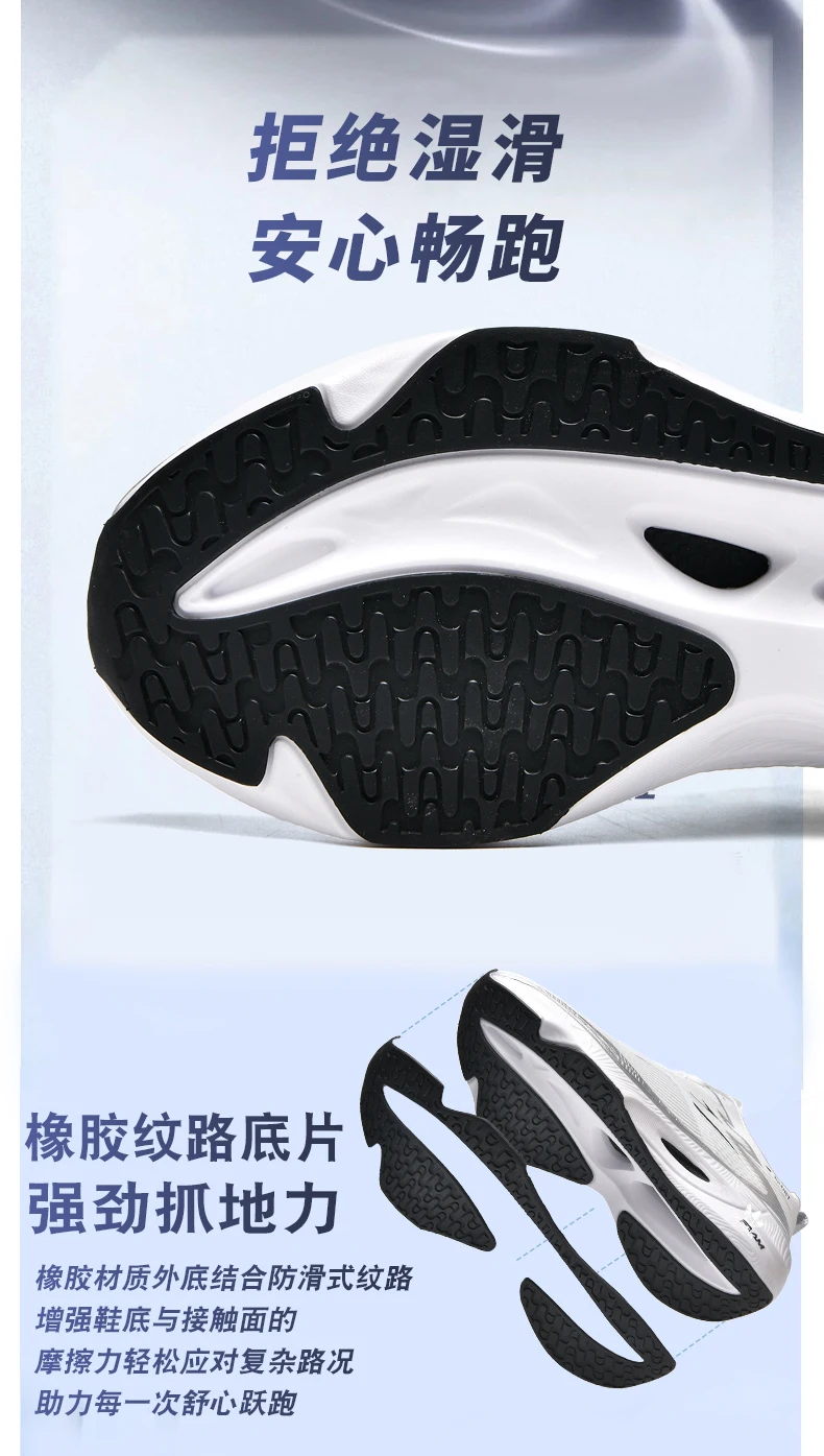 Marathon Running Shoes Carbon Board Men Sports Speciality Breathable Lightweight Women's Comfortable Athletic Nonskid Sneakers