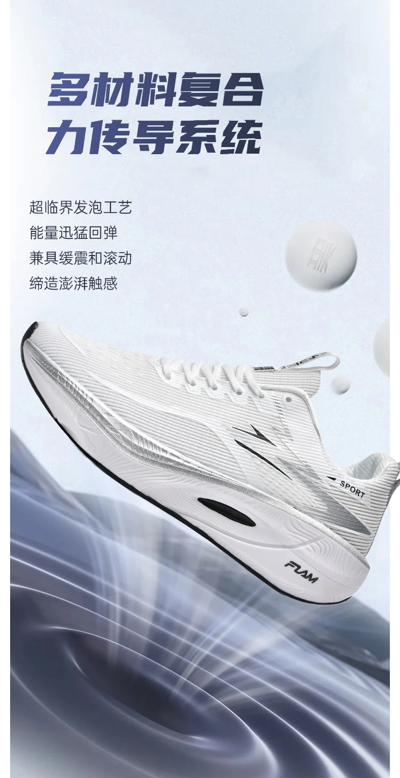 Marathon Running Shoes Carbon Board Men Sports Speciality Breathable Lightweight Women's Comfortable Athletic Nonskid Sneakers