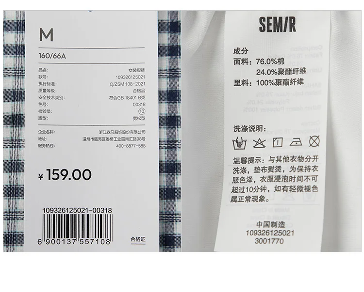 Semir Women Shorts Patchwork Lace Plaid Loose Shorts 2026 Summer Fashion Urban Casual Daily