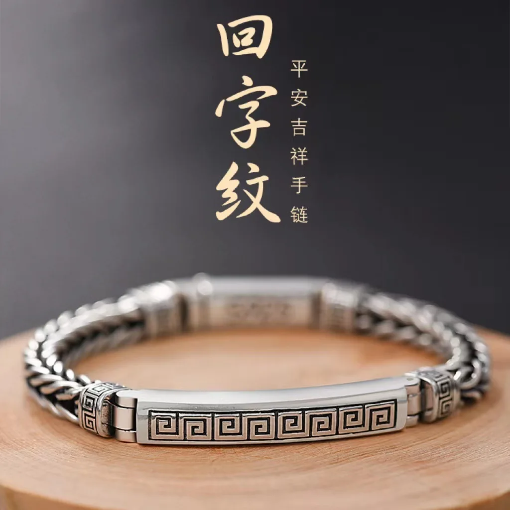 silver retro bracelet 925 sterling Unisex Persfor men's and women's personality fashion fox tail bracelet engraved jewelry gifts