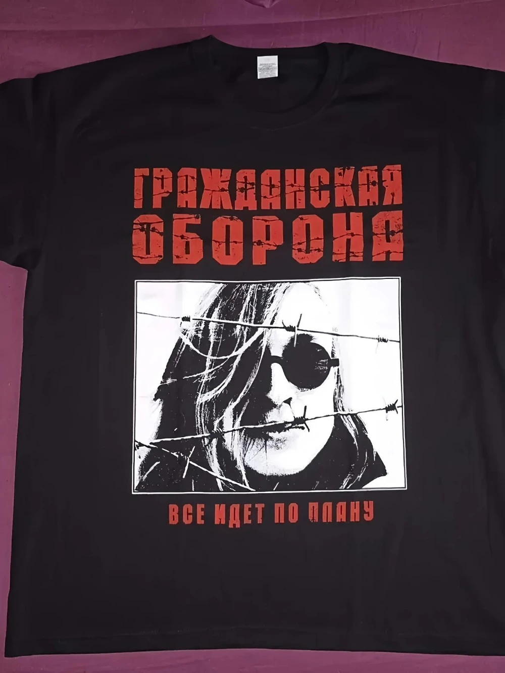 Men'S Civil Defense Letov Band T-Shirt Russian Rock Band Grazhdanskaya Oborona Graphic Cyrillic Letters