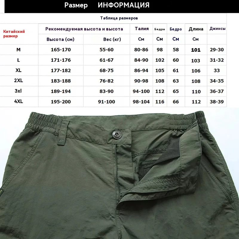 2026 Summer Men's Casual Cargo Trousers Outdoor Sports Pants Multi Pockets Tactical Pant Camping Fishing Men Clothing Thin Style