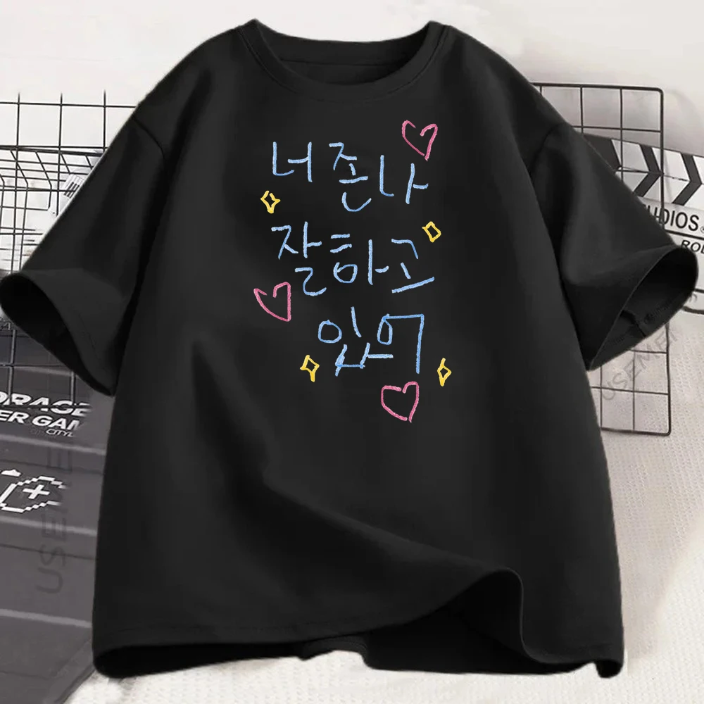 Funny Korean Quote Black Tees, "You're Great", "Thank You" and "Do The Least Work" Prints for Casual Streetwear Harajuku
