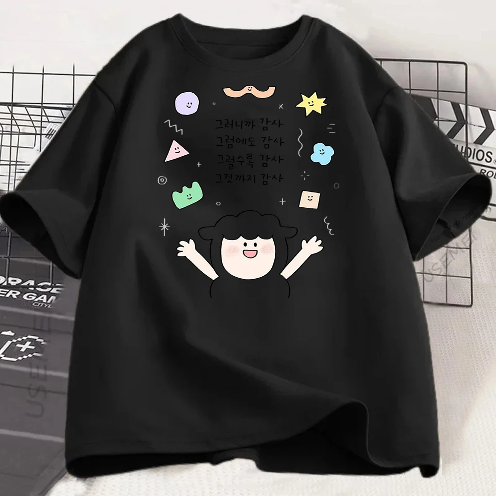 Funny Korean Quote Black Tees, "You're Great", "Thank You" and "Do The Least Work" Prints for Casual Streetwear Harajuku