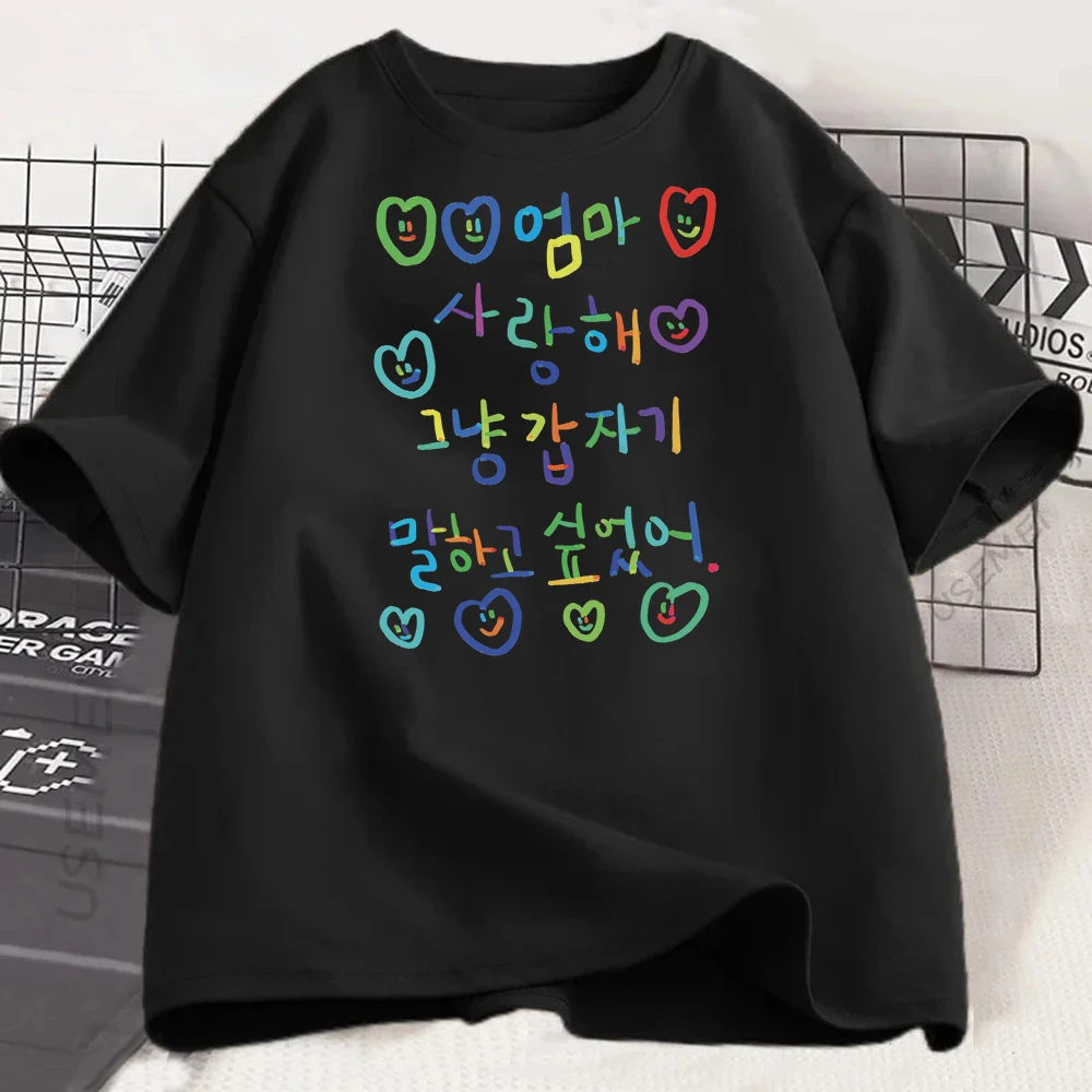 Funny Korean Quote Black Tees, "You're Great", "Thank You" and "Do The Least Work" Prints for Casual Streetwear Harajuku