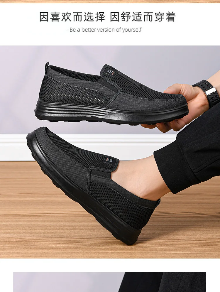 Summer Breathable Men's Mesh Shoes, One Foot Cloth Shoes, Anti Slip Soft Soled Casual Shoes