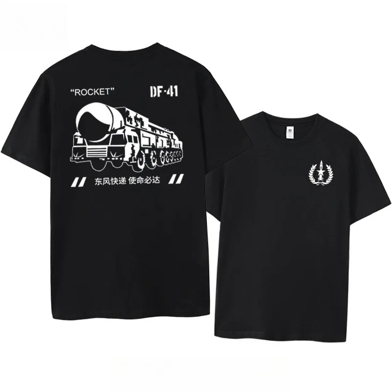 Musk T-shirt SPACE X Short Sleeve Top Men's Space Exploration Mars Rocket Starship Launch Powerful Engine Summer T Shirt