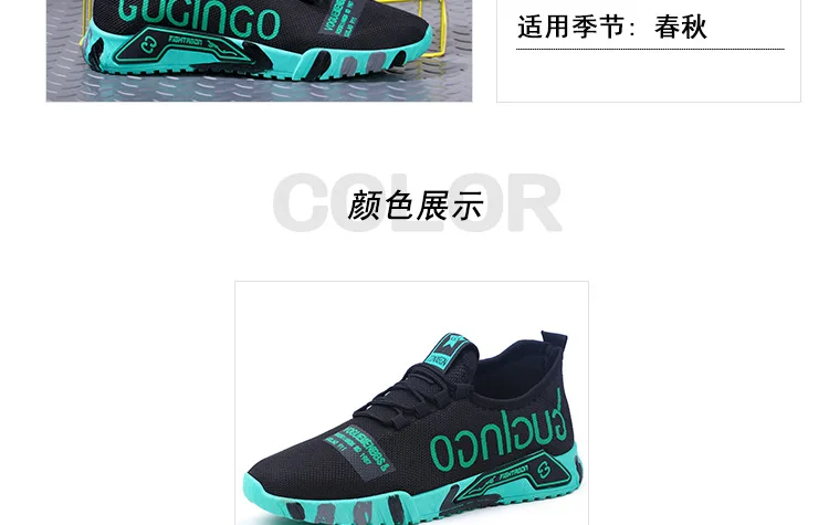 2025 Men's Vulcanize Shoes Breathable Lightweight Sneakers Outdoor Mesh Black Shoes Athletic Jogging Tenis Walking Shoes Man