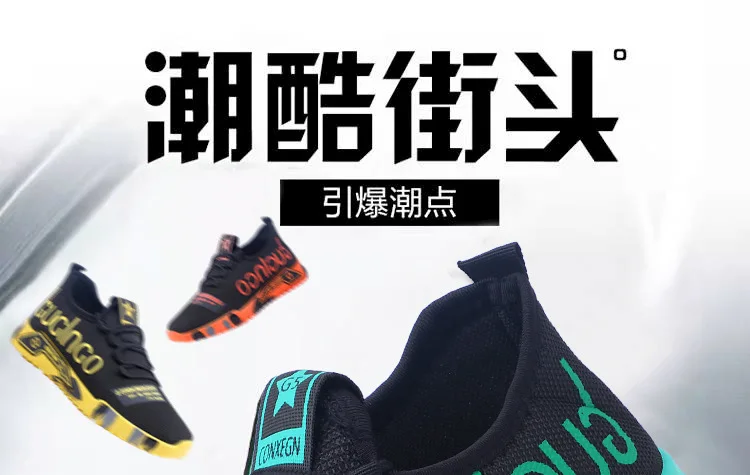 2025 Men's Vulcanize Shoes Breathable Lightweight Sneakers Outdoor Mesh Black Shoes Athletic Jogging Tenis Walking Shoes Man